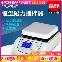 Shanghai Lichen Science and Technology laboratory magnetic stirrer Digital display heating constant temperature electromagnetic small magnetic stirrer