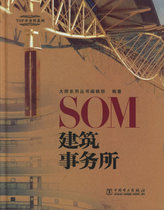 Second Hand SOM Architectural Firm Master Series Editing Department China Power Publishing House