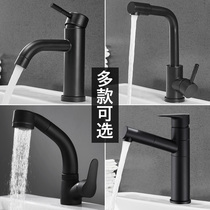 Full copper body lifting suction ramen basin Basin Hot and cold shaking faucet retractable and rotatable hair wash black