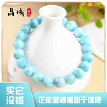 Sea pattern stone hand string natural couple bracelet fashion wild trend to send girls gifts Blue crystal mens jewelry