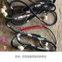 Agricultural Vehicle Accessories When Wind Original Factory Wind Storm Half Seal Diesel Tricycle Full Car Line Front Light Line Rear Main Line