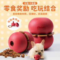 Pet dog food leakage dissolves the toy edge pastoral small dog hiding food and grinding teeth