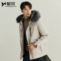 2021 Winter Parker mens detachable rabbit hair liner thickened fur coat in one coat young and middle-aged fur coat