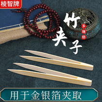 Bamboo Clip Bamboo Wooden Clip Gold Leaf Silver Leaf Taiwan Gold Leaf Special Pointed Tweezers (pat 3)