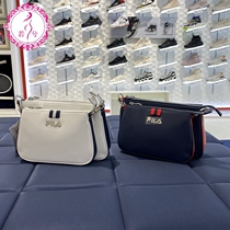 FILA Fila womens bag 2021 spring womens fashion simple casual shoulder bag with small bag F13W111122