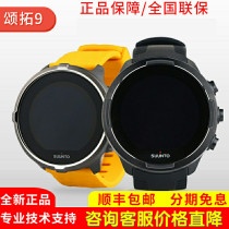 suunto9 ultimate edition Titanium Spartan baro outdoor watch Extreme speed photoelectric heart rate meter