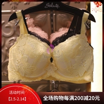 Salute Salu LB3358 New Shu Mei Series 3 4 Cup Bra Tag Price 1480