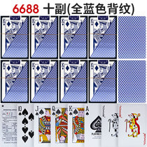 Plastic playing card creative bridge PVC waterproof Buk card washable matte matte adult stud plastic card