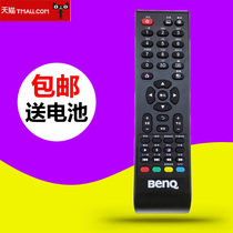 BENQ BENQ TV remote control suitable for SGOC0 Founder L32-5010 LE23TW08UF shooting