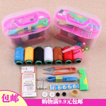 1 hundred treasure box needle and thread box small portable needle set needle and thread set household sewing manual multifunctional storage