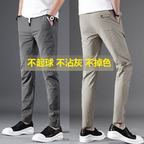 Official Net 2021 Summer Thin Casual Pants Elastic Black Youth Small Feet Long Pants Speed Dry Sashimi