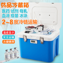 Herceptin incubator car insulin refrigerator medical vaccine refrigerator portable refrigeration cold chain small refrigerator