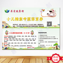 Childrens massage health center activity coupon experience volume opening leaflet custom design business card experience card