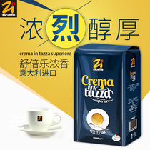 Zhiyi zicaffe coffee bean Shubei happy Italy imported Italian blend 1kg freshly ground coffee powder