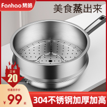 304 stainless steel notched steamer steamer drawer household thickened and tall capacity 32cm34cm36cm40cm42cm