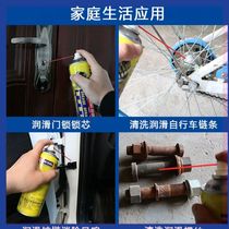 Flashlight roll brake Motorcycle hinge pulley Special door lock Industrial sunroof Car door door lubricant spray  