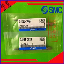  SMC original pen-shaped tail intake axial mini cylinder CJ2B6-5-10-15-20-25-30-35SR