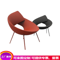 Designer creative circular chair FRP round special-shaped recliner Italian study Hotel reception negotiation chair