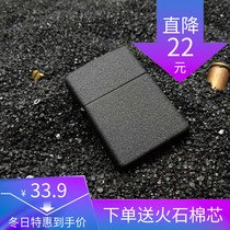 ZORRO Zorro Kerosene Windproof Lighter Black Cracked Lacquered Frosted Pure Copper Ultra Slim Creative Sending Men Gifts