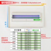 PZ30-18 distribution box iron panel lighting iron cover size sub 22 24 distribution box strong electric box cover circuit cover