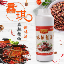 Spicy Essential Oil Spicy Snacks Fragrant Pot Seafood Crayfish Sausage Beef jerky Spicy Oil