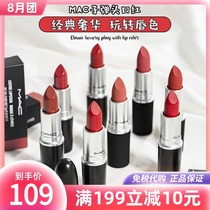 mac charm delicious red 602 small pepper 923 Peach oolong 646 108 cow scarlet 316 314 big name