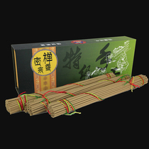 Tibetan minced Tibetan pure natural hand-made incense for Buddha incense sleeping incense sleeping incense meditation fragrance