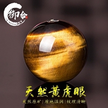 Natural Yellow Tiger Eye Stone Golden Tiger Eye Round Bead Bracelet Seal Beads Mens Hand String Bodhi 108 Beads Accessories