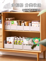 Day Style Kitchen Containing box Zero Cosmetics Storage Box Cabinet Plastic Debris Right Angle Tabletop Cabinet Containing baskets