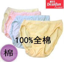 Deanfun Die Anfen mid-high waist solid color middle-aged and elderly cotton pure cotton loose simple ladies briefs