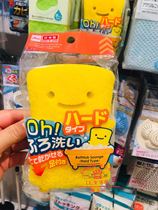  Japan Daiso Made in Japan bathtub cleaning sponge Ceramic products Bathroom cleaning decontamination sponge wipe