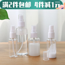 2 Creative Mini Small Spray Bottle Cosmetic Bottle Travel Bottle Plastic Bottle Glass