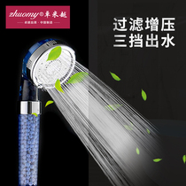Net red supercharged shower head Negative ion shower head super high pressure set household three-speed shower shower head