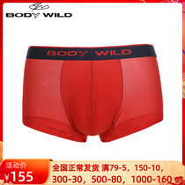 Adore owned Baodiweed Ice Silk Bright Men Low Waist Flat Corner Briefs ZBN23MP1