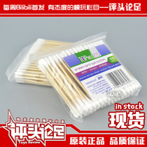 (Comments) Cotton Stick Pointed Round Head Wooden Stick Cotton Stick Water Stick Auxiliary Material Up to Model Making Tool