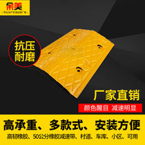 Road car road rubber speed bump 50CM uphill cushion parking belt traffic facility buffer belt