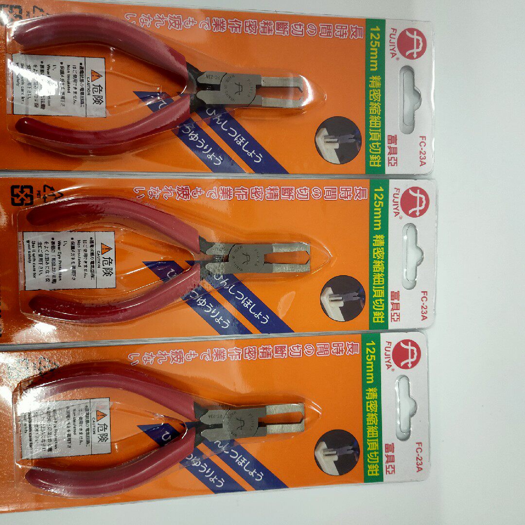 New product FUJIYA original FC-23A electronic precision shrink top cutting pliers 5 inch full length 125mm