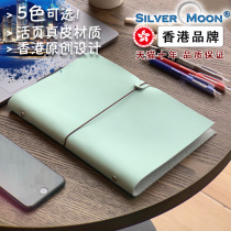 silvermoon silver Moon 2021 summer promotion leather vintage loose-leaf A5 notebook detachable custom business cowhide notepad exquisite six-hole loose-leaf book