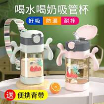 ppsu learned drinking cup baby cup baby water bottle over a year old drinking water drinking milk 1 year old 2 year 3