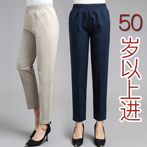 40-year-old 50 middle-aged womens pants 2020 new mother pants spring and summer loose casual nine-point cotton linen straight pants