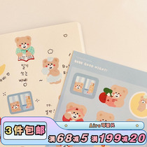 韩国malling_booth可爱卡通兔兔小熊装饰贴纸手账日记拼贴画素材