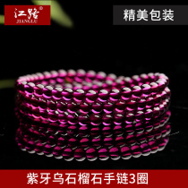 Purple tooth black garnet bracelet 3 rings ladies multi-layer multi-ring wine Garnet natural crystal bracelet