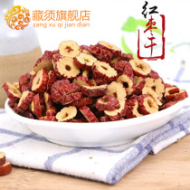 Dried jujube tea canned Xinjiang Ruoqiang red jujube slices red ring seedless Loulan candied jujube tea