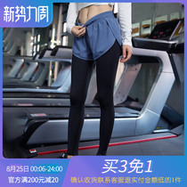  Fake two-piece sports leggings womens gym yoga running quick-drying trousers high waist hip-lift stretch training pants