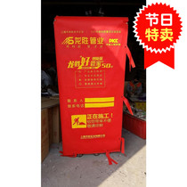  Construction special non-woven door cover Company image publicity dust-proof and soil-proof door cover door curtain support to map customization