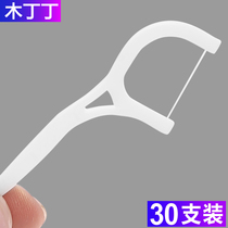 Mu Ding Ding 30 Floss Family Floss Line Clean Toothpick Stick Line Bow Bow Round Wire Portable Creative