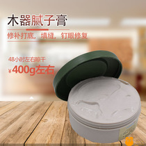 Wood board repair paste filling solid wood table Wood Wood wood door pit furniture paint floor caulk household