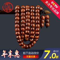Old material tiger skin pattern Apple beads 10mm108 rosary Hainan Huanghua pear bracelet male Buddha beads today ancient building Y235