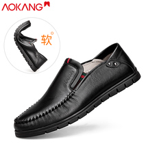 Okom Mens Shoes New Trends Comfort Bean shoes 100 hitch Han version leather shoes Leather Casual Driving Sloth Shoes