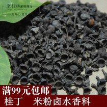 Guilin rice flour raw material brine Sichuan cuisine hot pot spices cinnamon sauce
